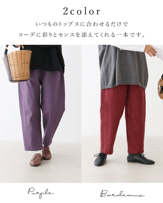 〈全2色〉伸縮生地で動けるお洒落色楽パンツ