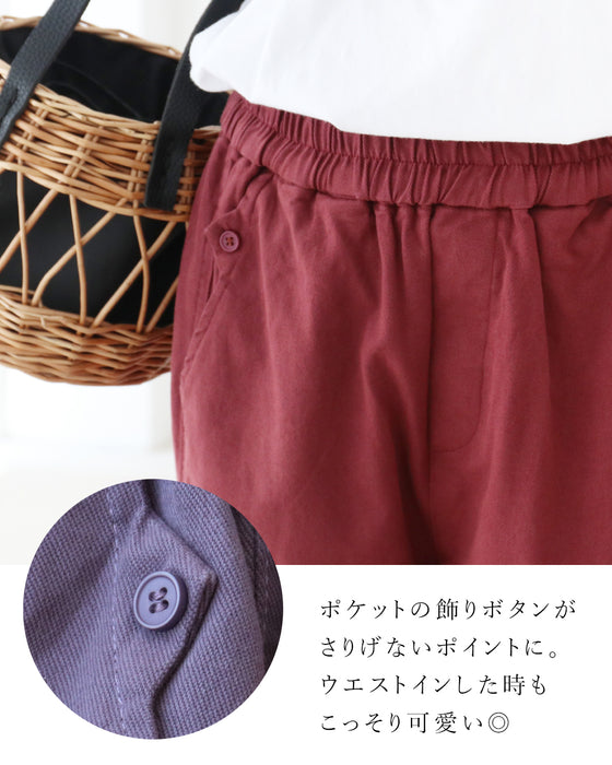 〈全2色〉伸縮生地で動けるお洒落色楽パンツ