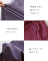 【特別再販10月24日20時販売】〈全2色〉伸縮生地で動けるお洒落色楽パンツ