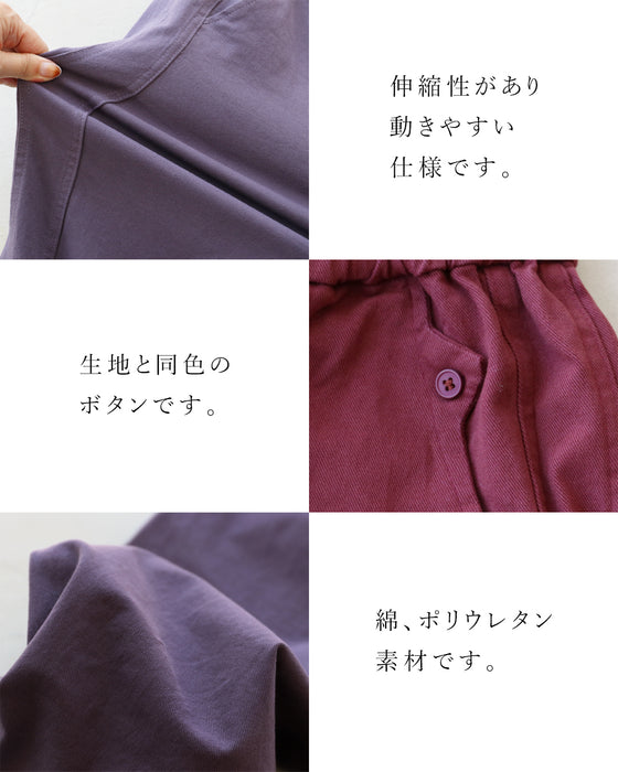 【特別再販10月24日20時販売】〈全2色〉伸縮生地で動けるお洒落色楽パンツ