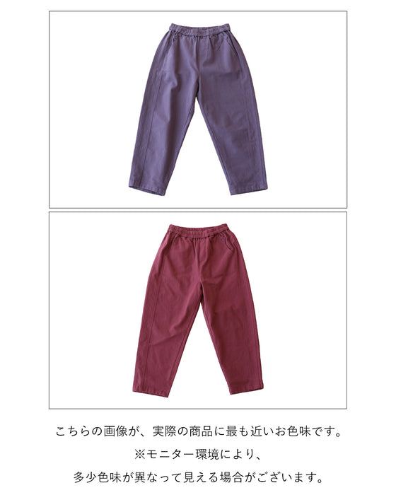 〈全2色〉伸縮生地で動けるお洒落色楽パンツ
