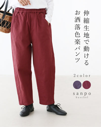 ボルドー