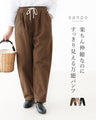 楽ちん伸縮なのにすっきり見える万能パンツ