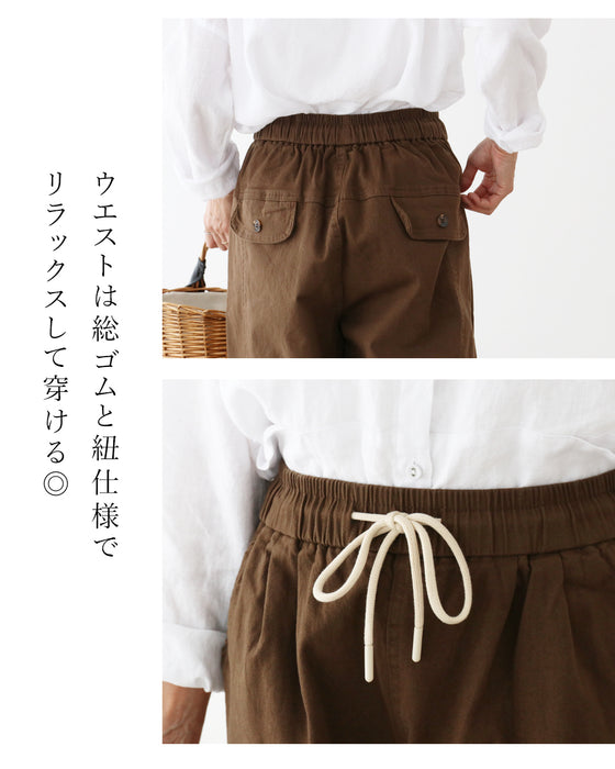 楽ちん伸縮なのにすっきり見える万能パンツ