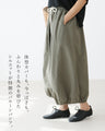 ラクなのに手抜きに見えないパンツ