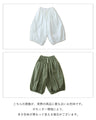 ラクなのに手抜きに見えないパンツ