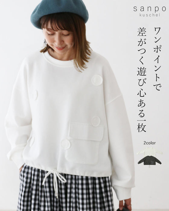 ワンポイントで差がつく遊び心ある一枚トップス