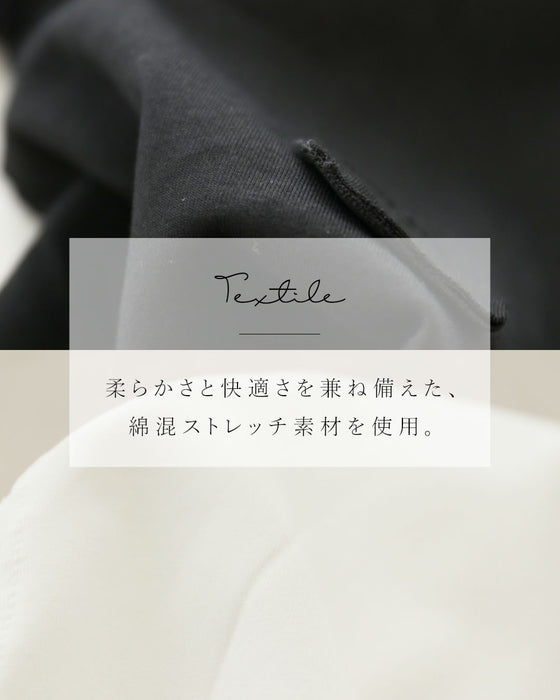 ワンポイントで差がつく遊び心ある一枚トップス