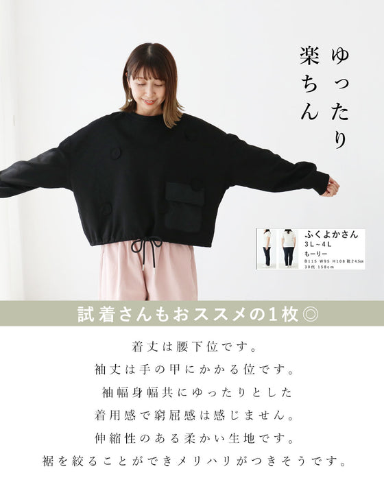 ワンポイントで差がつく遊び心ある一枚トップス