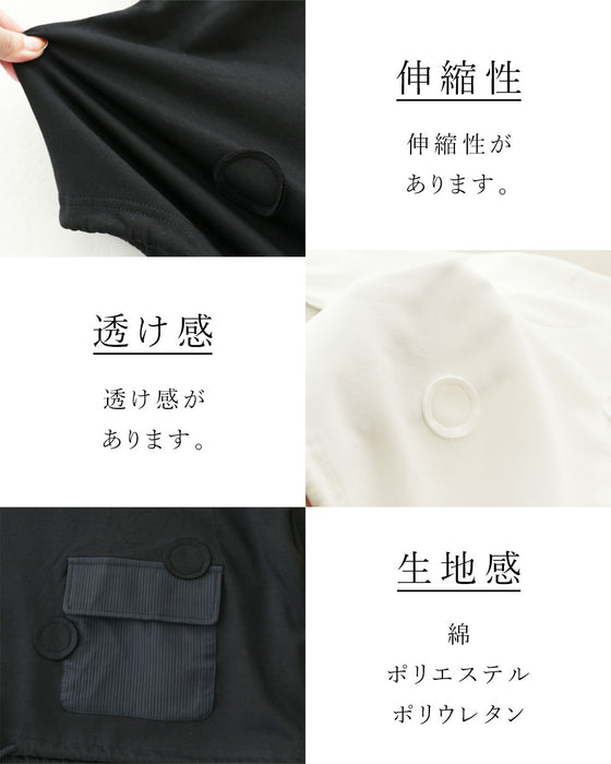 ワンポイントで差がつく遊び心ある一枚トップス