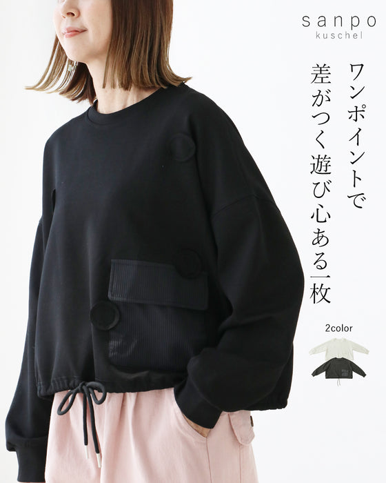 ワンポイントで差がつく遊び心ある一枚トップス