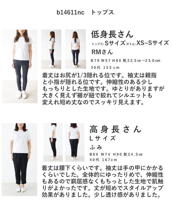 ワンポイントで差がつく遊び心ある一枚トップス