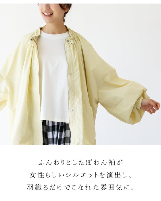 首元調整デザインお洒落なライトアウター