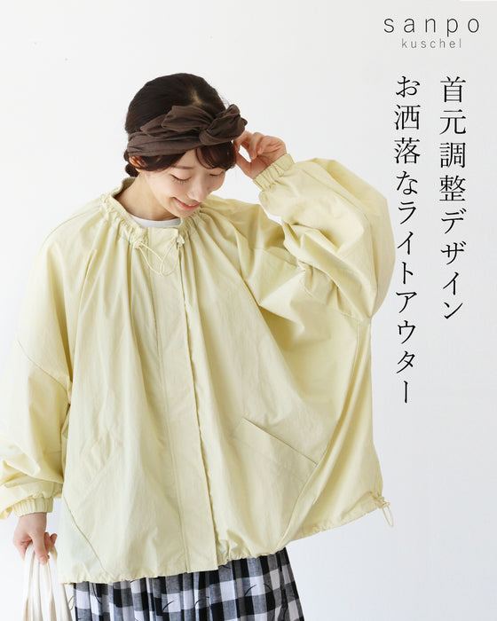 首元調整デザインお洒落なライトアウター