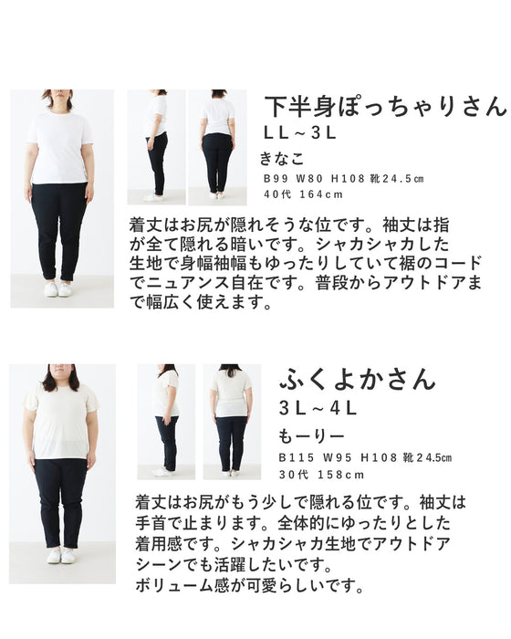 首元調整デザインお洒落なライトアウター