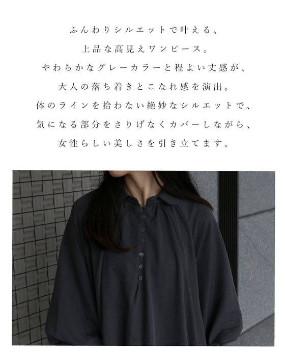 ふんわりバルーンワンピワンピース