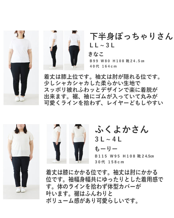 ふんわりバルーンワンピワンピース