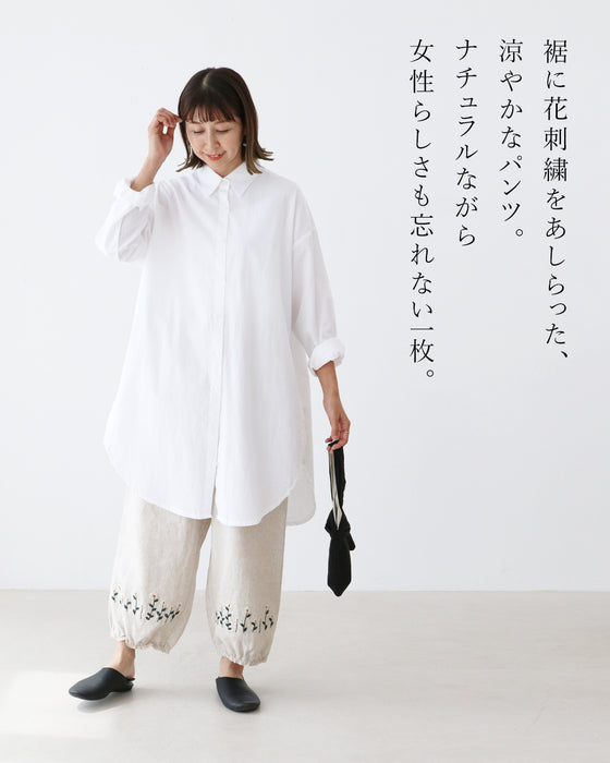 刺繡でときめくふんわりパンツ