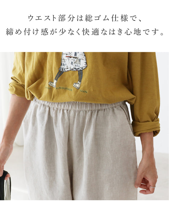 刺繡でときめくふんわりパンツ