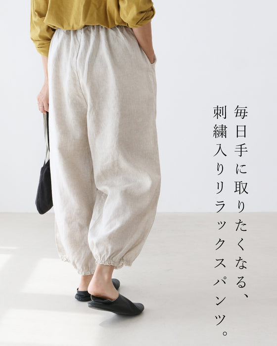 刺繡でときめくふんわりパンツ