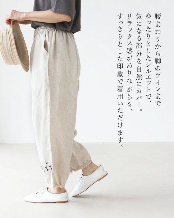 歩くたびに心が弾む花咲くリネンパンツ