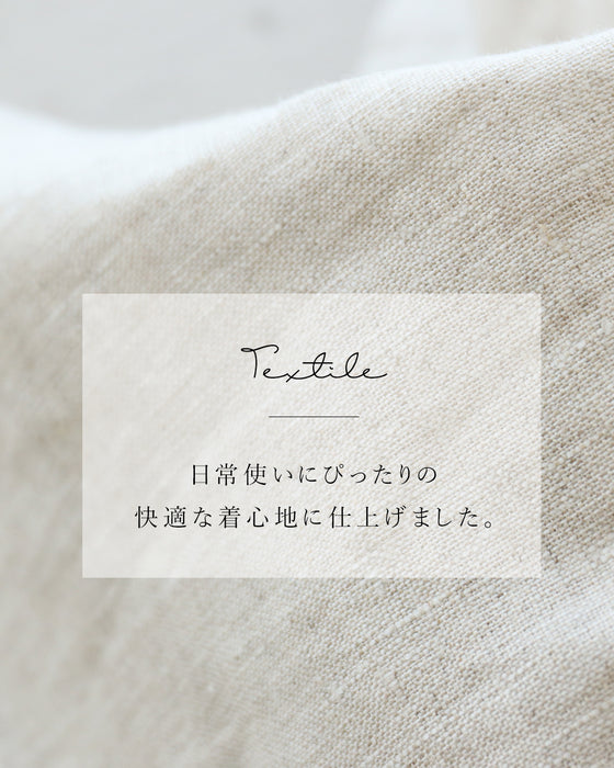 刺繡でときめくふんわりパンツ