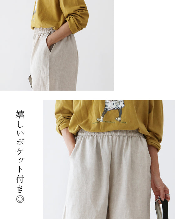 刺繡でときめくふんわりパンツ