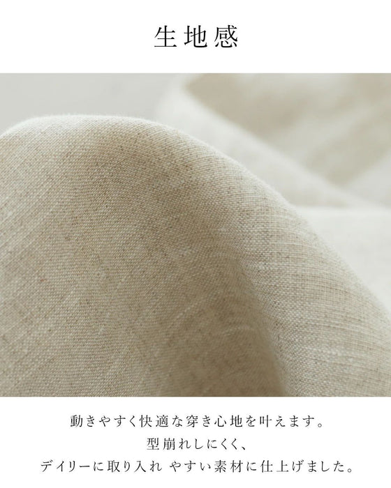 歩くたびに心が弾む花咲くリネンパンツ