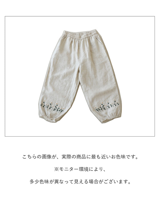 刺繡でときめくふんわりパンツ