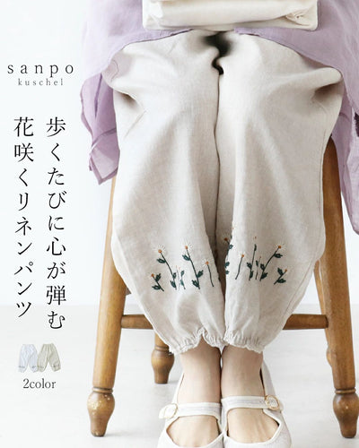 ベージュ系その他