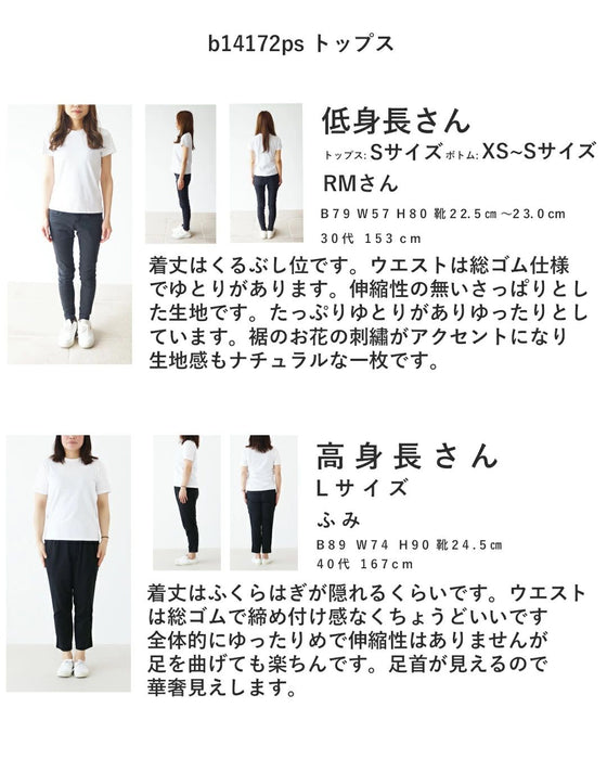 歩くたびに心が弾む花咲くリネンパンツ