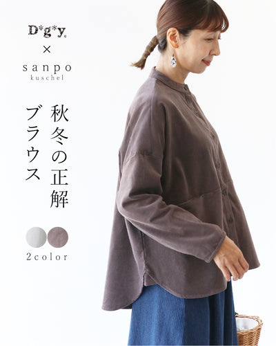 パープル