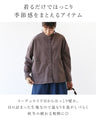 〈全2色〉秋冬の正解ブラウス