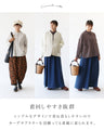 〈全2色〉秋冬の正解ブラウス