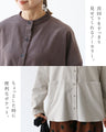 〈全2色〉秋冬の正解ブラウス