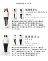 〈全2色〉秋冬の正解ブラウス