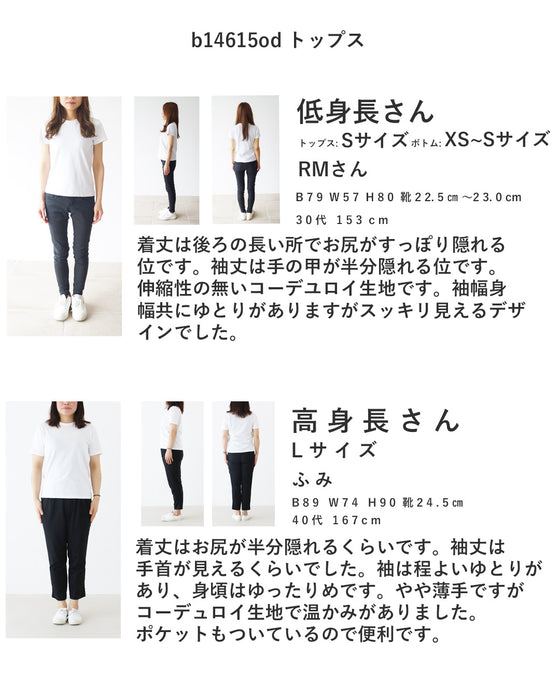 〈全2色〉秋冬の正解ブラウス