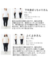 〈全2色〉秋冬の正解ブラウス