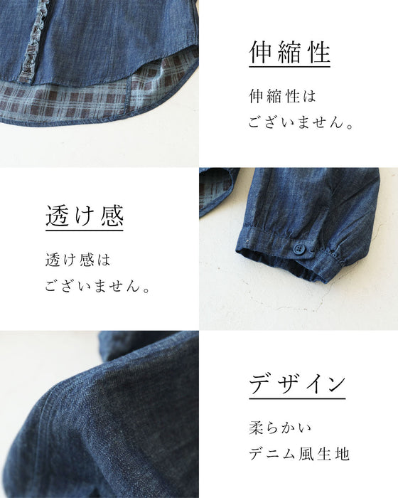 デニム風フリルブラウス
