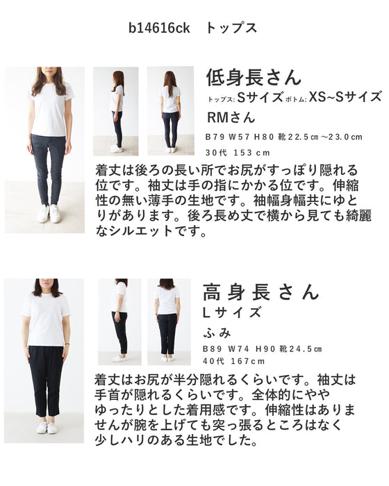 デニム風フリルブラウス