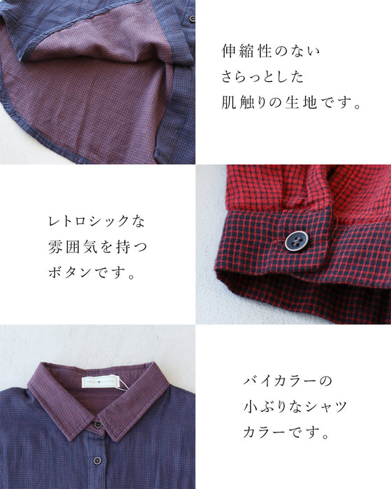 カラーガーゼシャツ