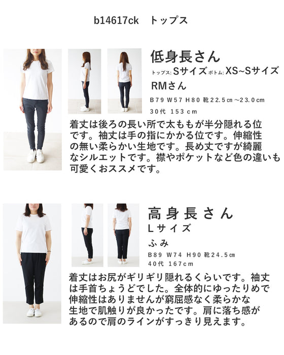 カラーガーゼシャツ