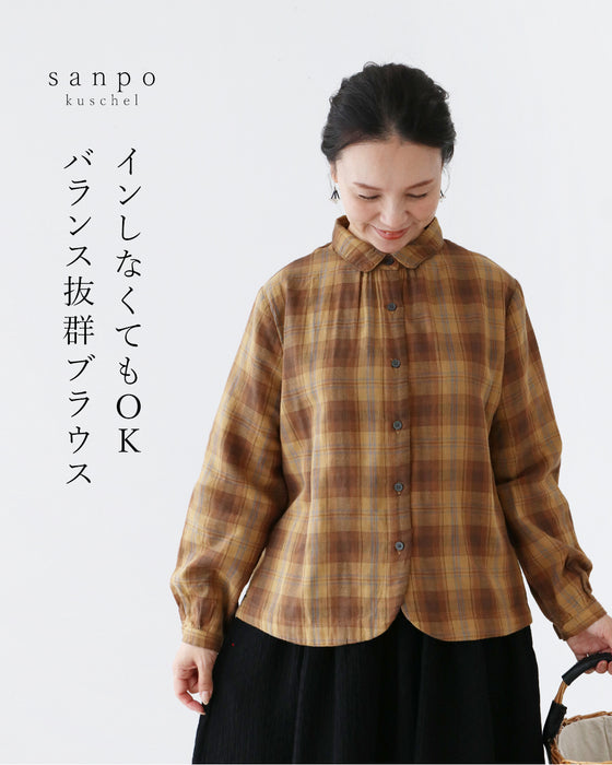 インしなくてもOKバランス抜群ブラウス