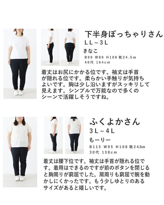 インしなくてもOKバランス抜群ブラウス