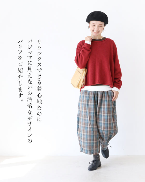 綿100％/Ｗガーゼパジャマ見えしないリラックスパンツ