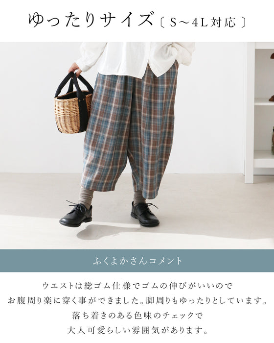 綿100％/Ｗガーゼパジャマ見えしないリラックスパンツ