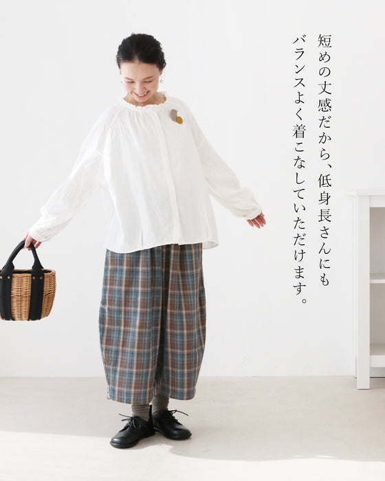 綿100％/Ｗガーゼパジャマ見えしないリラックスパンツ