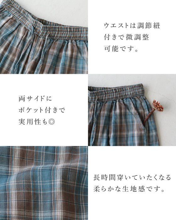 綿100％/Ｗガーゼパジャマ見えしないリラックスパンツ