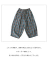 綿100％/Ｗガーゼパジャマ見えしないリラックスパンツ