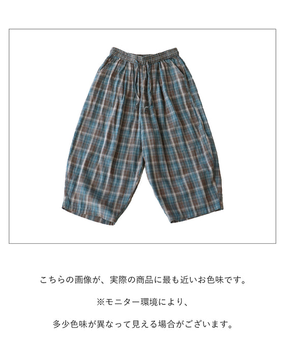 綿100％/Ｗガーゼパジャマ見えしないリラックスパンツ